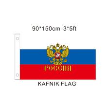 Bandera KAFNIK, 90*150cm bandera rusa de la URSS para oficina/actividad/desfile/Festival/decoración del hogar 2024 - compra barato
