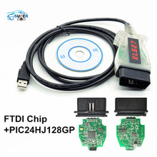 Placa de circuito impresso h.27 forscan, compatível com vários idiomas, ftdi, mircochip, elm327 e j2534, pss-thru, para ford/mazda 2024 - compre barato