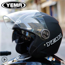 2018 Autumn Winter New YEMA Half Face Motorcycle Helmets  Half cover Motorbike helmet of ABS PC Lens Visor FREE SIZE 56-60 cm 2024 - buy cheap