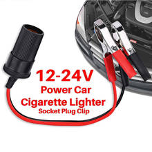 Top quality 100%new Car Cigarette Lighter Socket 12V Portable Power Plug Adapter Crocodile Clip auto cigarette lighter socket 2024 - buy cheap