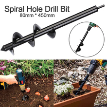 Diameter 80mm Length 450mm Garden Auger Spiral Drill Bit Planter Shaft Drill Auger for Yard Garden Planting Hole Digger Tool 2024 - buy cheap