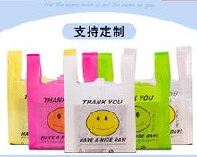 4 sizes 50pcs Cheap Smile face supermarket shopping bag vest bag plastic bags with handle snack boutique plastic bag 2024 - buy cheap