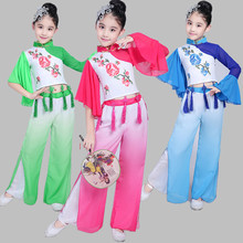 New children's classical yangko clothes girls classical dance clothes modern national yangko costumes 2024 - buy cheap