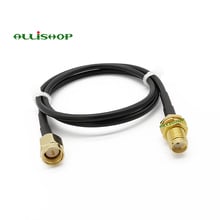 ALLISHOP 3M SMA Male to SMA Female Connector External WiFi Wireless Antenna Extension Cable Free shipping 2024 - buy cheap