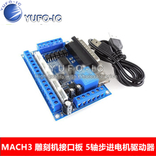 MACH3 Engraving Machine Interface Board 5-axis Stepper motor driver CNC Interface board with light 2024 - buy cheap