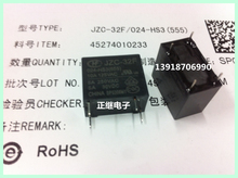 5pcs/lot Original power relay JZC-32F-024-HS3 (555) 4 PIN 10A125AC normally open 2024 - buy cheap