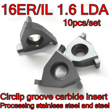 16ER/IL 1,6 LDA 10 шт./компл. CNC мелкий слот Circlip паз Карбид обработка вставки: нержавеющая сталь, легированная сталь и т. Д. 2024 - купить недорого