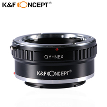 K & F CONCEPT переходное кольцо для объектива C Y на Sony E адаптер для объектива Contax Yashica C/Y CY объектив на Sony Alpha NEX E-Mount Camera 2024 - купить недорого