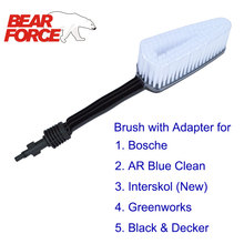 Hand Fix Brush Water Cleaning Brush for AR Blue/ Interskol/ Bosche/ Black Deckeri/ Greenworks Makita High Pressure Washer 2024 - buy cheap