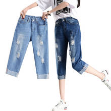 Plus size Elastic waist Jeans Women's Summer Thin Light color Straight pants Loose crimping High waist jeans Holes pants B061 2024 - buy cheap
