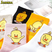 Estilo japonês dos desenhos animados pintainho amarelo bonito meias de algodão para mulher expressão engraçada sólida kawaii rosa animal ins venda quente moda 2024 - compre barato