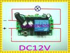 Interruptor sem fio rf sistema de controle remoto, 3 transmissores + 4 receptores (interruptores) 12v 10a 1ch interruptor momentâneo travado - foto 2026 Interruptor sem fio rf sistema de controle remoto, 3 transmissores + 4 receptores (interruptores) 12v 10a 1ch interruptor momentâneo travado - foto 2026