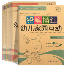10 livros/conjunto chinês lápis vermelho prática copybooks para crianças iniciantes chinês personagem exercícios caligrafia prática livro 2024 - compre barato