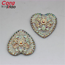 Cong Shao 50 шт. 29 мм AB Стразы из смолы в форме сердца искусственные и кристаллы с плоским основанием для костюма искусственная кожа CS503 2024 - купить недорого