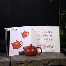 Yixing рекомендуемый чай оптовая продажа знаменитый вентилятор Zehong чистый ручной кунг-фу Си Ши чайник коллекция fidelity 2024 - купить недорого