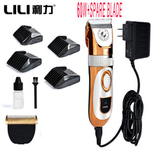 Lili-máquina de cortar cabelo elétrica, 60w, profissional, aparador de pelo de cachorro, coelho, barbeador 2024 - compre barato