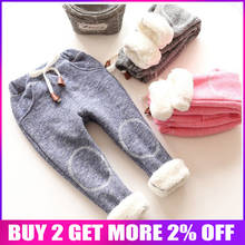 BibiCola 2018 new winter baby girl warm leggings children plus velvet thick casual trousers kids sweatpants 2024 - buy cheap