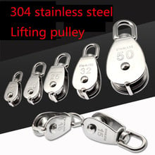 1pcs M25 SUS 304 stainless steel lifting pulley, wire rope crossing guide wheel, waterproof and rust-proof, traction pulley 2024 - buy cheap