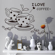 Я люблю стикер для стены с мотивом Кофе Кухня Съемная Наклейка на стену милый кофе чашка стикер кухня ресторан домашний Декор виниловый плакат 2024 - купить недорого
