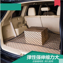 Стайлинг автомобиля багажник сумка багажник сетка для хранения для FIAT 500 Coroma Panda Idea Freemont Cross Uno Palio Tipo EVO 2024 - купить недорого