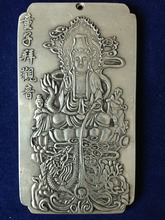 Elaborate Chinese Old "tong zi bai guan yin"  tibet Silver amulet auspicious plate 135g 2024 - buy cheap