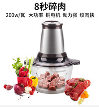 Meat Grinders grinder manufacturers with electric stainless steel automatic stuffing dumplings stir garlic NEW 2024 - buy cheap