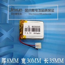 Bateria de polímero de lítio 3.7v 803035 800mah mp3 mp4 gravador de trânsito de câmera de áudio 2024 - compre barato