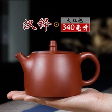Purple sand pot Yixing gifts raw ore Dahongpao Han duo pot large purple sand teapot 2024 - buy cheap