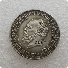 1912 Russia Russland Commemorative 1 Rouble Copy Coin commemorative coins-replica coins medal coins collectibles 2024 - buy cheap