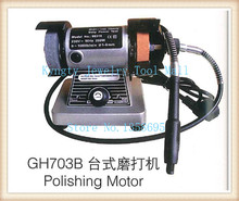 TM buffing motor,Multi-use polishing machine, Lathe sander grinder Buffing Motor 2024 - buy cheap