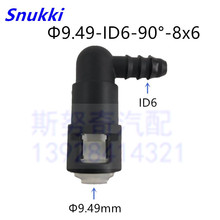 9.49 ID6 fuel line quick connector 90 degree elbow plastic fittings for japanese car 2pcs a lot 2024 - buy cheap