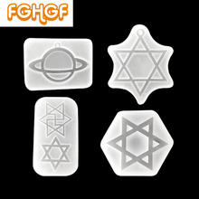 Cool Asterism Jewelry Setting Molds Liquid Resin DIY Craft Star Pendant Silicone Mould Decoration Accessories Handmade Tool 2024 - buy cheap