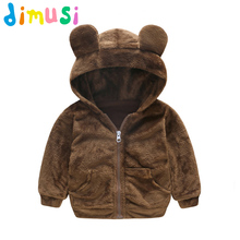 DIMUSI Winter Boys Jackets Fashion Cashmere Fleece Thick Windbreaker Coats Baby Girls Casual Outwear Children Hooded 4T,EA019 2024 - buy cheap