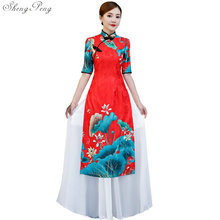 2019 Vietnam aodai Chinese traditional Clothing For Woman Qipao long Chinese Oriental dress modern cheongsam ao dai Q738 2024 - buy cheap