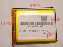 Литий-полимерный аккумулятор 3,7 в 1500 мАч 316167 2024 - купить недорого