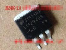 100% NEW    Free shipping       LM2940S-5.0 2024 - buy cheap