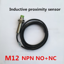 M12 DC 6-36v NPN NO +NC /normally open and normally close proximity inductive sensor switch DC 4 wires sensor  distance 4mm 2024 - buy cheap