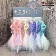 36pcs/1lot Gel Pen Kawaii Seven Stars Dream Catcher School Office Supply Student Stationery Kids Gift Automatic Pencil 0.5mm 2024 - buy cheap