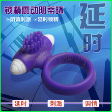 Penis Rings,Vibrating Rings,Cock Rings,Sex ring,Sex Toy,Sex products,Adult toy 2024 - buy cheap