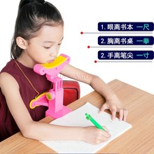 Neck Care Tool Children Eyesight Protector Prevent Myopia Pupils Eyes Sitting Corrector Correct Writing Posture Child Hot Sale 2024 - buy cheap