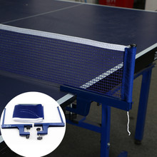 Portable Table Tennis Net Set Iron Stand Flexible Pingpong Net Steel Fitness Sports Ping pong Net 2024 - buy cheap