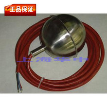 FYK high temperature cable type stainless steel floating ball switch liquid level switch (8 meter wire) water level switch 2024 - buy cheap