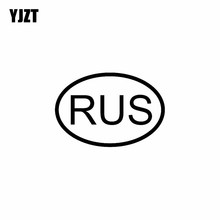 Yjzt 10.2cm * 6.9cm rus rússia país código oval etiqueta do carro vinil decalque preto prata C10-01187 2024 - compre barato
