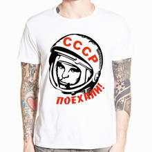 Мужская футболка с коротким рукавом и круглым вырезом, с принтом 2024 - купить недорого