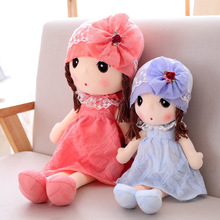 40/60/90cm Mayfair Soft Plush Toys Sweet Cute Stuffed Doll Baby Sleeping Dolls Kids Toys For Girls High Quality Birthday Gifts 2024 - buy cheap