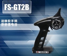 Flysky Newest FS-GT2B FS GT2B 2.4G 3CH Gun RC Controller /w receiver, TX battery, USB cable, handle --Upgraded FS-GT2 GT2 2024 - buy cheap