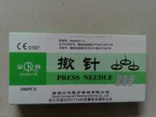 100pcs 0.22*1.5mm/0.25*2mm disposable aseptic needles ear press needles intradermal needle 2024 - buy cheap