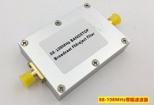 NEW 1PC 88-108MHZ band-stop filter 2024 - buy cheap