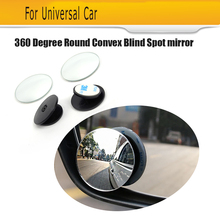 1 пара Новые 360 градусов Безрамное ультратонкие Широкий формат Круглый выпуклый Слепое пятно зеркало для парковки зеркало заднего вида высокого качества 2024 - купить недорого