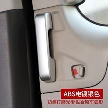 Для Nissan NV200 2018 2 шт. ABS Хромированная Автомобильная дверь внутренняя ручка Чаша Защитная крышка Накладка молдинги Стайлинг автомобиля 2024 - купить недорого